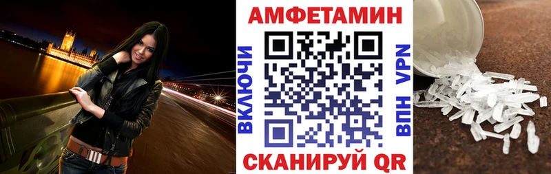 Amphetamine Розовый  Ясный 