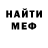 Кетамин VHQ Cobra :3