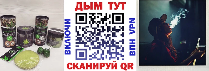 Печенье с ТГК конопля  наркотики  Ясный 
