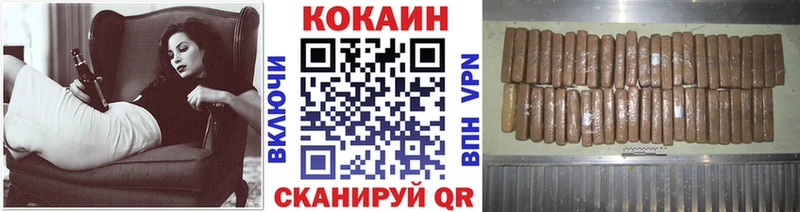 наркотики  Ясный  blacksprut ссылка  COCAIN Fish Scale 