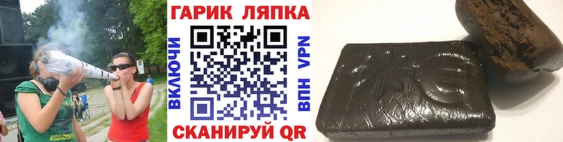 ГАШИШ VHQ  ссылка на мегу рабочий сайт  Ясный 