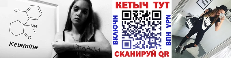 кракен tor  Ясный  КЕТАМИН ketamine 