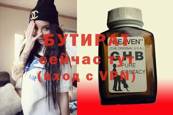 кристаллы Абдулино