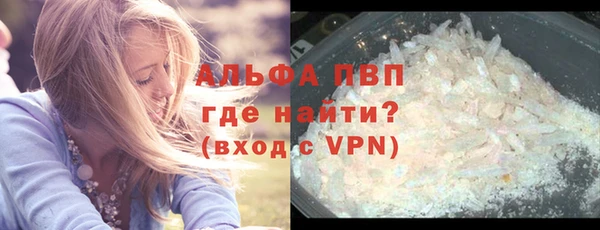 mdpv Алексеевка