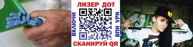 Лсд 25 экстази кислота  Ясный 
