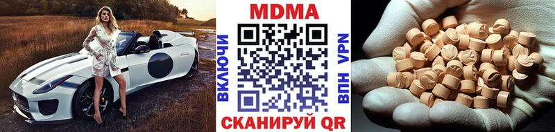 закладка  Ясный  кракен зеркало  МДМА кристаллы 