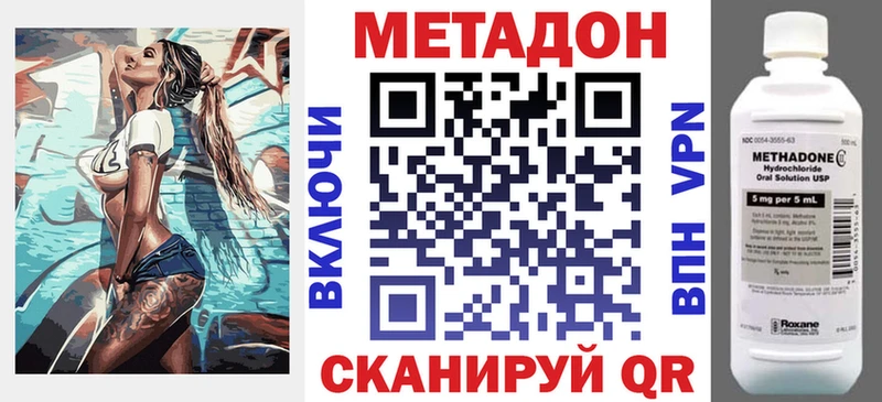 магазин  наркотиков  Ясный  МЕТАДОН VHQ 