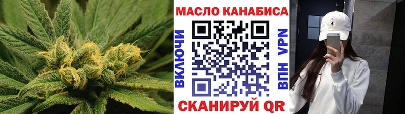 Дистиллят ТГК жижа  купить  сайты  гидра зеркало  Ясный 